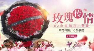 广东汕头市龙湖区鸥汀街道蔡社社区鲜花速递
